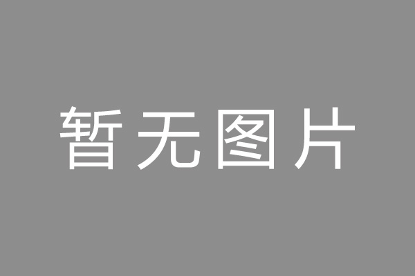 新邵县车位贷款和房贷利率 车位贷款对比房贷